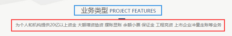 固定内容修改